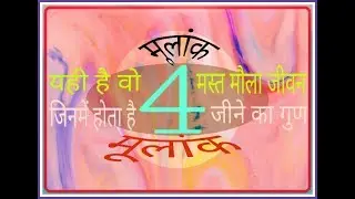 मूलांक 4: जिनके स्वामी है राहु, यह लोग जानते हैं कि जिंदगी एक बार मिली है इसे जी लो जी भर के, मस्ती