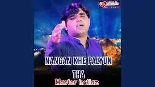 Nangan khe palyun tha