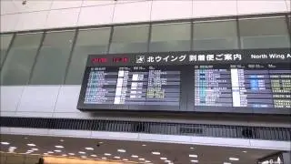 【Narita International Airport#1】Terminal 1/Floor Guide