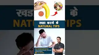 Natural Tips For Erectile Dysfunction #erectiledysfunction #erectiledisorder #drvenkatesh
