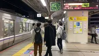 神戸線 接近メロディ【さざなみ】