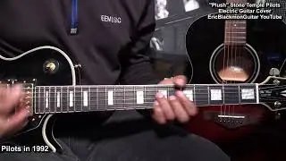 PLUSH Stone Temple Pilots ELECTRIC Guitar Cover Trailer  - LESSON @EricBlackmonGuitar