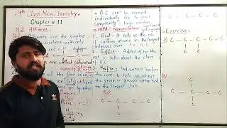 11.2:Alkanes|IUPAC nomenclature for naming the Alkanes|Exercise|Lec#3|Chp#11|9th Class Chemistry|