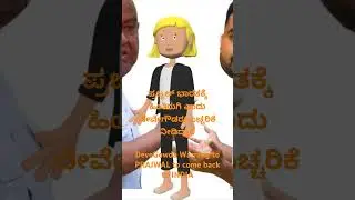 Devegowda Warning to PRAJWAL Revanna to come back to INDIA | ಪ್ರಜ್ವಲ್ come back to ಭಾರತ