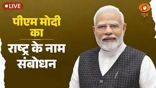 LIVE: PM Modi’s Address to the Nation