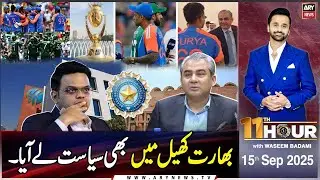 11th Hour || Waseem Badami || 15th September 2025