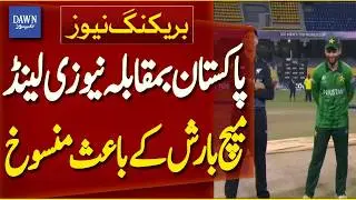 T20 World Cup: Pakistan vs New Zealand Match Abandoned Due to Rain | Breaking News | Dawn News