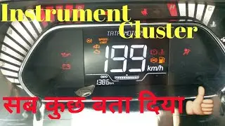 Tata Tiago instrument cluster l 💥MID💥 Detailed explanation l Driving habits l चलिये सीखते है 👍