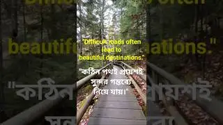 Motivational quote ll Inspirational quote ll English Motivation21