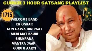 One Hour GURU JI Satsang Playlist #1715🙏 Jai Guru Ji 🙏 Shukrana Guru Ji |NEW PLAYLIST UPLOADED DAILY