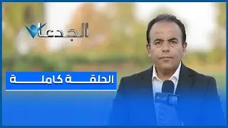دينا طلعت وسامية النشوقي.. أيقونات مضيئة من سيدات مصر..ومروة جمال مصرفية مخضرمة