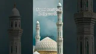 Top 10 Mosques in The world 🌎 #facts #islamicshort #mosque