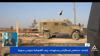 محمد حمادة: هناك مصادرة لممتلكات السوريين فى مناطق يسيطر عليها الاحتلال الإسرائيلى داخل سوريا