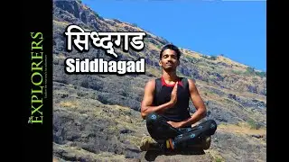 Siddhagad Fort ( सिद्धगड किल्ला ) ..