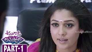 Seenugadi Love Story Movie Part 1 || Udhayanidhi Stalin | Nayanthara | Santhanam