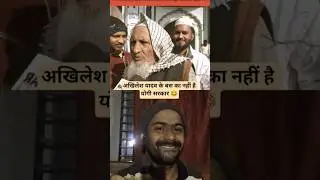 #latestnews #hindinews #comedy #funny #hindinews #shortsvideo #lifeisbutadream #breakingnews #bjp