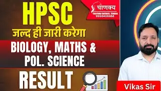 Hpsc pgt result update | Hpsc pgt interview preparation | Hpsc pgt history interview | Hpsc pgt