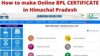 How to make Online BPL Certificate in Himachal Pradesh | बीपीएल सर्टिफिकेट हिमाचल प्रदेश |
