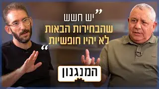 הרמטכ