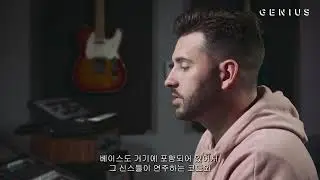 BTS 방탄소년단의 'Euphoria' 제작 과정, DJ Swivel과 함께: 분석