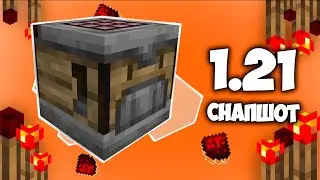 АВТОКРАФТ - НОВЫЙ БЛОК! Какие фермы можно сделать!? Снапшот 23w42a