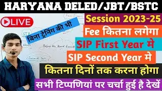 Haryana Deled/Jbt Total Fees | कितना fee लगेगा haryana deled मे