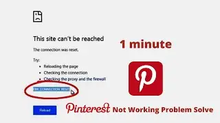 Pinterest Not Working Problem Solve | Pinterest Browsing Problem Solve 2022