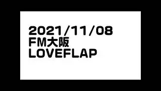 20211108 LOVEFLAP