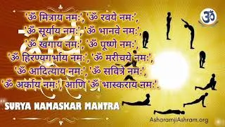 🔴Rerun24/7Live: सकाळचे श्लोक नित्य पठण || Sakalche shlok || Morning shlok