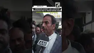Lamborghini Car Accident Case: Kanpur Bar Association Prez to &lsquo;protest before judge&rsquo;