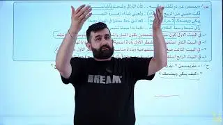 الاسئله الوزاريه ( كم )
