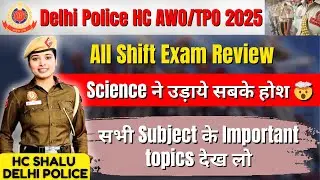 Delhi Police Head Constable AWO/TPO Exam Review🔥👮🚨|| Science blew everyone's mind🤯