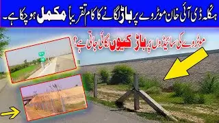 Hakla DI Khan Motorway Fencing Work Progress | Cpec Western Route