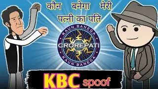 KBC 😂Spoof😜 || Indian 🔥Cartoon🔥 143 || IC143