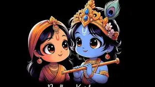 राधे राधे