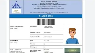AAI ATC Admit Card Problem Solved 2022 | AAI ATC Update 2022 | AAI ATC Admit Card Download 2022