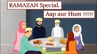 Ramazan Special Aap aur Hum !!!!! Inspiring Mumineen