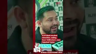 Amit Shah insulted minorities, calling them 'infiltrators', says Tejashwi Yadav