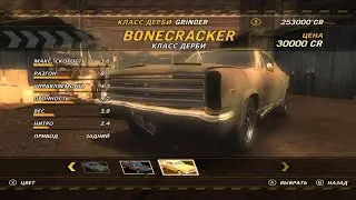 КАК ОТКРЫТЬ ВСЕ МАШИНЫ В FLATOUT ULTIMATE CARNAGE?