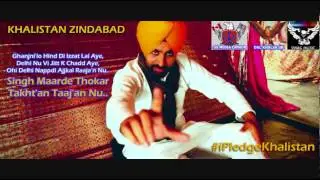 Babbu Maan On Sikh Prisoners In India