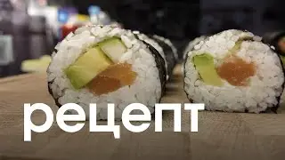 Как приготовить суши дома легко и вкусно - рецепт ролл в домашних условиях