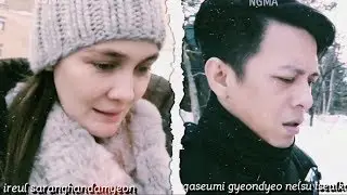 Ariel Luna | My Heart | Bukan Drama Korea