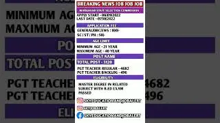 JSSC PGT VACANCY 2022 | TOTAL POST - 3120 | LAST DATE - 07/10/2022 | PRIMARY GRADUATE TEACHER