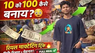 TURN ₹10 INTO ₹100 💸 | Real & Simple Money Challenge