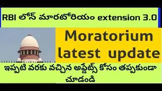 canara bank loan moratorium guidelines|in telugu|loan restructure|credit card restructure|rbi