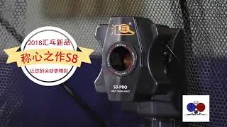 HUI PANG S8 pro