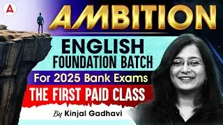 AMBITION English Foundation Batch | For Bank Exams 2025 | The First Paid Class | By Kinjal Gadhavi
