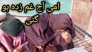 Aj ammi vlog ma bemare se majbor ho kar ro pari//Madhiya vlogs family//