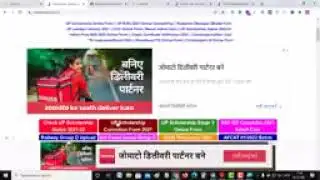 how to check scholarship status 2020-21|Up Scholarship Correction 2021