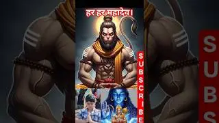 Mere shankar ji | मेरे शंकरजी। #shankarjisong #shankar